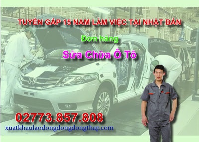 Căn cứ vào thông báo tuyển dụng lao động đi làm việc tại Nhật Bản của công ty đưa người lao động đi làm việc ở nước ngoài theo hợp đồng. Trung tâm...