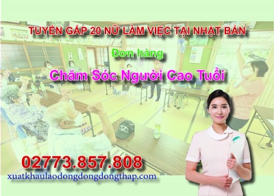 Căn cứ vào thông báo tuyển dụng lao động đi làm việc tại Nhật Bản của công ty đưa người lao động đi làm việc ở nước ngoài theo hợp đồng. Trung tâm...