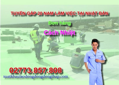 Căn cứ vào thông báo tuyển dụng lao động đi làm việc tại Nhật Bản của công ty đưa người lao động đi làm việc ở nước ngoài theo hợp đồng. Trung tâm...
