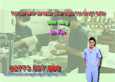 Căn cứ vào thông báo tuyển dụng lao động đi làm việc tại Nhật Bản của công ty đưa người lao động đi làm việc ở nước ngoài theo hợp đồng. Trung tâm...