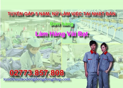 Căn cứ vào thông báo tuyển dụng lao động đi làm việc tại Nhật Bản của công ty đưa người lao động đi làm việc ở nước ngoài theo hợp đồng. Trung tâm...