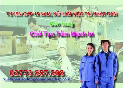 Tuyển gấp 15 nam, nữ làm việc tại Nhật Bản đơn hàng chế tạo tấm mạch in