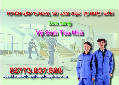 Căn cứ vào thông báo tuyển dụng lao động đi làm việc tại Nhật Bản của công ty đưa người lao động đi làm việc ở nước ngoài theo hợp đồng. Trung tâm...
