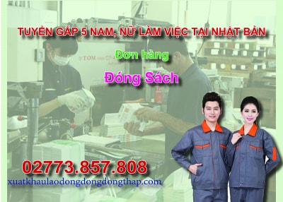 Căn cứ vào thông báo tuyển dụng lao động đi làm việc tại Nhật Bản của công ty đưa người lao động đi làm việc ở nước ngoài theo hợp đồng. Trung tâm...