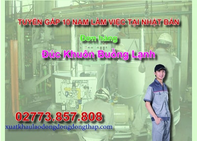 Căn cứ vào thông báo tuyển dụng lao động đi làm việc tại Nhật Bản của công ty đưa người lao động đi làm việc ở nước ngoài theo hợp đồng. Trung tâm...
