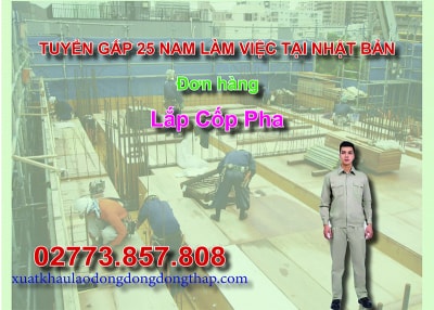 Căn cứ vào thông báo tuyển dụng lao động đi làm việc tại Nhật Bản của công ty đưa người lao động đi làm việc ở nước ngoài theo hợp đồng. Trung tâm...