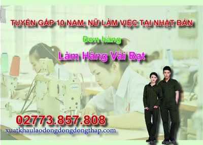 Căn cứ vào thông báo tuyển dụng lao động đi làm việc tại Nhật Bản của công ty đưa người lao động đi làm việc ở nước ngoài theo hợp đồng. Trung tâm...