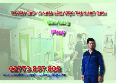 Căn cứ vào thông báo tuyển dụng lao động đi làm việc tại Nhật Bản của công ty đưa người lao động đi làm việc ở nước ngoài theo hợp đồng. Trung tâm...