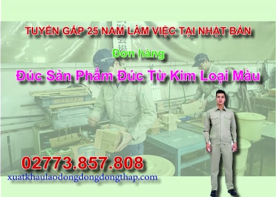 Căn cứ vào thông báo tuyển dụng lao động đi làm việc tại Nhật Bản của công ty đưa người lao động đi làm việc ở nước ngoài theo hợp đồng. Trung tâm...