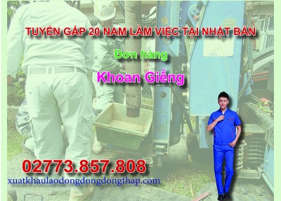 Căn cứ vào thông báo tuyển dụng lao động đi làm việc tại Nhật Bản của công ty đưa người lao động đi làm việc ở nước ngoài theo hợp đồng. Trung tâm...