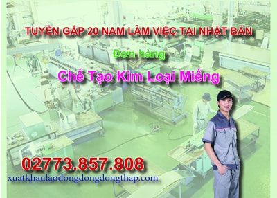 Căn cứ vào thông báo tuyển dụng lao động đi làm việc tại Nhật Bản của công ty đưa người lao động đi làm việc ở nước ngoài theo hợp đồng. Trung tâm...