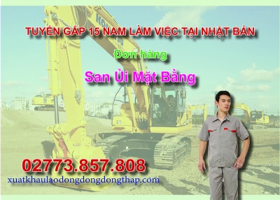 Căn cứ vào thông báo tuyển dụng lao động đi làm việc tại Nhật Bản của công ty đưa người lao động đi làm việc ở nước ngoài theo hợp đồng. Trung tâm...