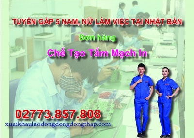 Căn cứ vào thông báo tuyển dụng lao động đi làm việc tại Nhật Bản của công ty đưa người lao động đi làm việc ở nước ngoài theo hợp đồng. Trung tâm...