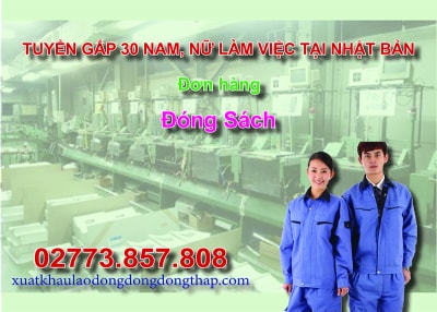 Căn cứ vào thông báo tuyển dụng lao động đi làm việc tại Nhật Bản của công ty đưa người lao động đi làm việc ở nước ngoài theo hợp đồng. Trung tâm...