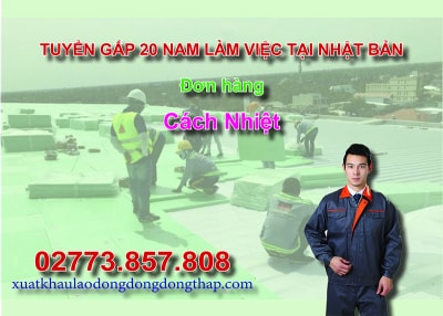 Căn cứ vào thông báo tuyển dụng lao động đi làm việc tại Nhật Bản của công ty đưa người lao động đi làm việc ở nước ngoài theo hợp đồng. Trung tâm...