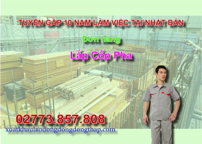 Căn cứ vào thông báo tuyển dụng lao động đi làm việc tại Nhật Bản của công ty đưa người lao động đi làm việc ở nước ngoài theo hợp đồng. Trung tâm...