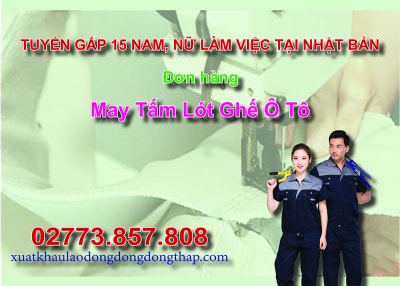 Tuyển gấp 15 nam, nữ làm việc tại Nhật Bản đơn hàng may tấm lót ghế ô tô