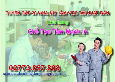 Tuyển gấp 20 nam, nữ làm việc tại Nhật Bản đơn hàng chế tạo tấm mạch in