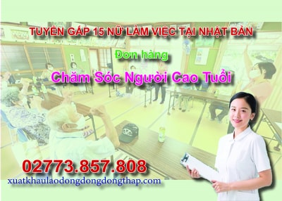 Căn cứ vào thông báo tuyển dụng lao động đi làm việc tại Nhật Bản của công ty đưa người lao động đi làm việc ở nước ngoài theo hợp đồng. Trung tâm...