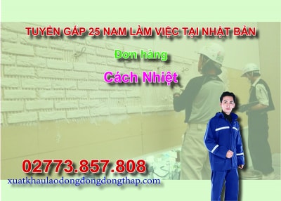 Căn cứ vào thông báo tuyển dụng lao động đi làm việc tại Nhật Bản của công ty đưa người lao động đi làm việc ở nước ngoài theo hợp đồng. Trung tâm...
