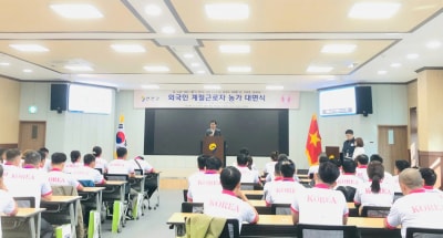 Chương trình đưa lao động sang Hàn Quốc làm việc được Trung tâm Dịch vụ việc làm Đồng Tháp triển khai thực hiện nhiều năm qua với những hiệu quả mang...