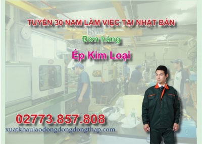 Căn cứ vào thông báo tuyển dụng lao động đi làm việc tại Nhật Bản của công ty đưa người lao động đi làm việc ở nước ngoài theo hợp đồng. Trung tâm...