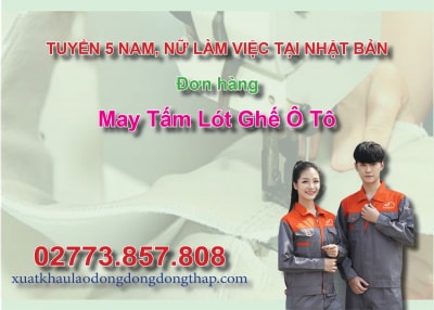 Tuyển 5 nam, nữ làm việc tại Nhật Bản đơn hàng may tấm lót ghế ô tô