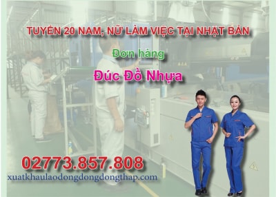 Căn cứ vào thông báo tuyển dụng lao động đi làm việc tại Nhật Bản của công ty đưa người lao động đi làm việc ở nước ngoài theo hợp đồng. Trung tâm...