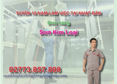 Căn cứ vào thông báo tuyển dụng lao động đi làm việc tại Nhật Bản của công ty đưa người lao động đi làm việc ở nước ngoài theo hợp đồng. Trung tâm...