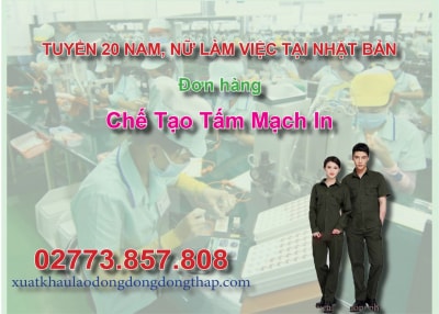 Tuyển 20 nam, nữ làm việc tại Nhật Bản đơn hàng chế tạo tấm mạch in