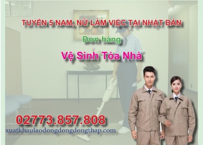 Căn cứ vào thông báo tuyển dụng lao động đi làm việc tại Nhật Bản của công ty đưa người lao động đi làm việc ở nước ngoài theo hợp đồng. Trung tâm...