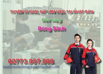 Căn cứ vào thông báo tuyển dụng lao động đi làm việc tại Nhật Bản của công ty đưa người lao động đi làm việc ở nước ngoài theo hợp đồng. Trung tâm...