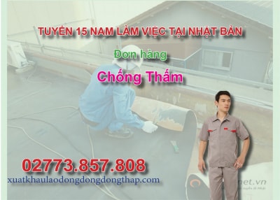 Căn cứ vào thông báo tuyển dụng lao động đi làm việc tại Nhật Bản của công ty đưa người lao động đi làm việc ở nước ngoài theo hợp đồng. Trung tâm...