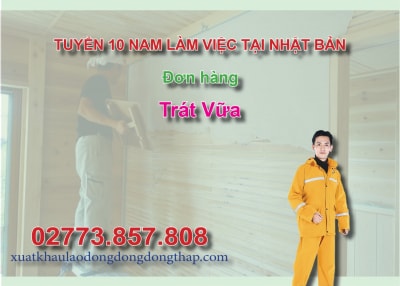 Căn cứ vào thông báo tuyển dụng lao động đi làm việc tại Nhật Bản của công ty đưa người lao động đi làm việc ở nước ngoài theo hợp đồng. Trung tâm...
