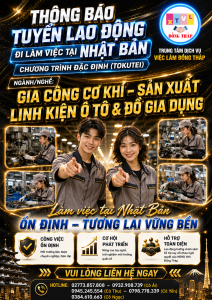 Tuyển gấp 30 nam  nữ làm việc tại Nhật Bản đơn hàng đặc định Gia công cơ khí , Sản xuất linh kiện ô tô