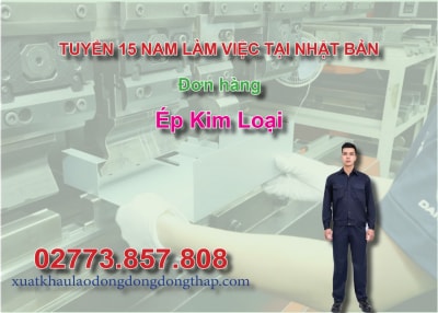 Căn cứ vào thông báo tuyển dụng lao động đi làm việc tại Nhật Bản của công ty đưa người lao động đi làm việc ở nước ngoài theo hợp đồng. Trung tâm...