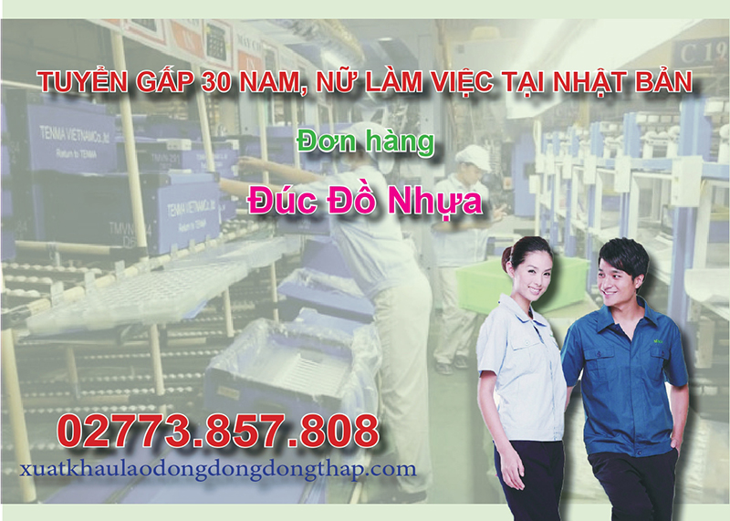 Tuyển gấp 30 nam, nữ làm việc tại Nhật Bản đơn hàng đúc đồ nhựa