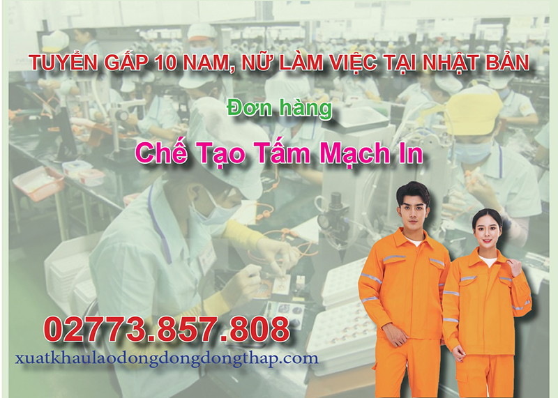 Tuyển gấp 10 nam, nữ làm việc tại Nhật Bản đơn hàng chế tạo tấm mạch in