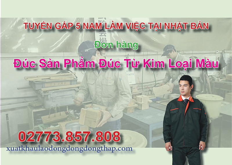 Tuyển gấp 5 nam làm việc tại Nhật Bản đơn hàng đúc sản phẩm đúc từ kim loại màu