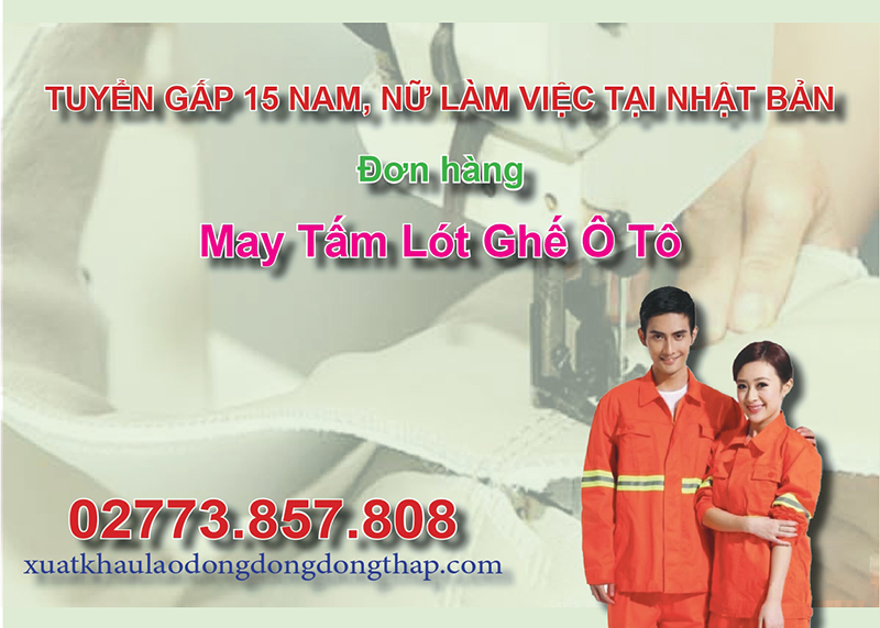 Tuyển gấp 15 nam, nữ làm việc tại Nhật Bản đơn hàng may tấm lót ghế ô tô