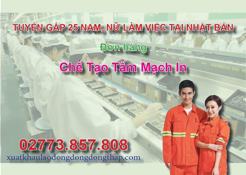 Tuyển gấp 25 nam, nữ làm việc tại Nhật Bản đơn hàng chế tạo tấm mạch in