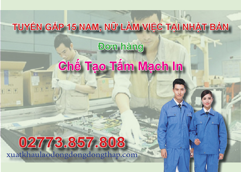 Tuyển gấp 15 nam, nữ làm việc tại Nhật Bản đơn hàng chế tạo tấm mạch in