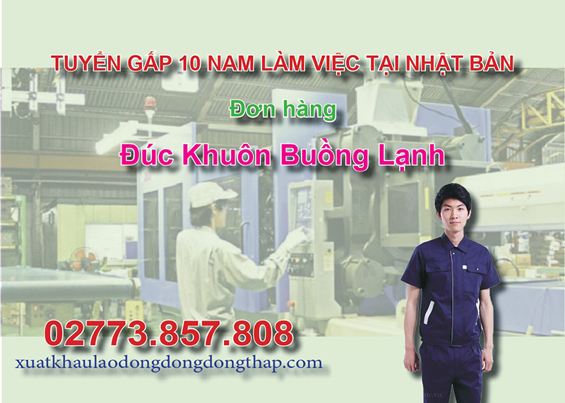 Tuyển gấp 10 nam làm việc tại Nhật Bản đơn hàng đúc khuôn buồng lạnh