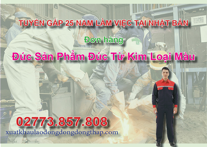 Tuyển gấp 25 nam làm việc tại Nhật Bản đơn hàng đúc sản phẩm đúc từ kim loại màu