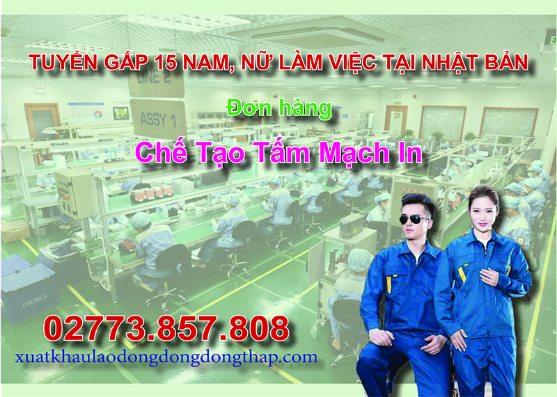 Tuyển gấp 15 nam, nữ làm việc tại Nhật Bản đơn hàng chế tạo tấm mạch in