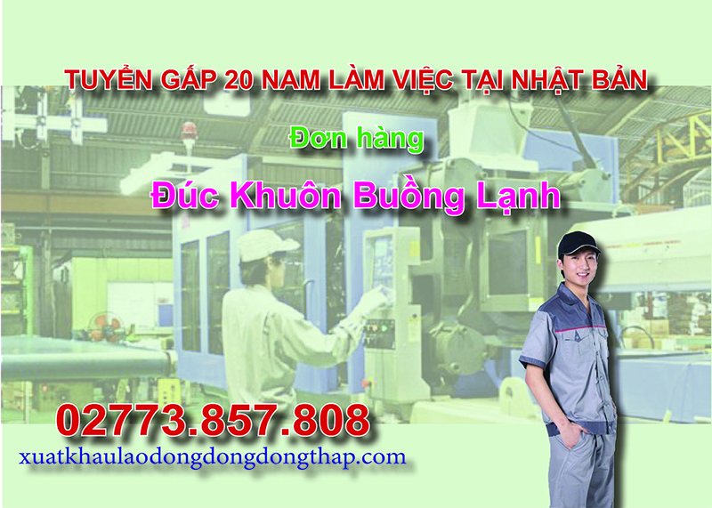 Tuyển gấp 20 nam làm việc tại Nhật Bản đơn hàng đúc khuôn buồng lạnh