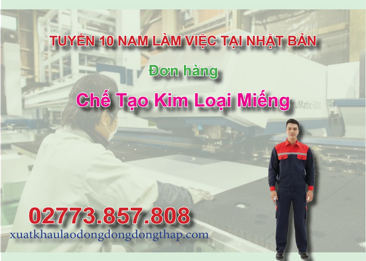 Tuyển 10 nam làm việc tại Nhật Bản đơn hàng chế tạo kim loại miếng