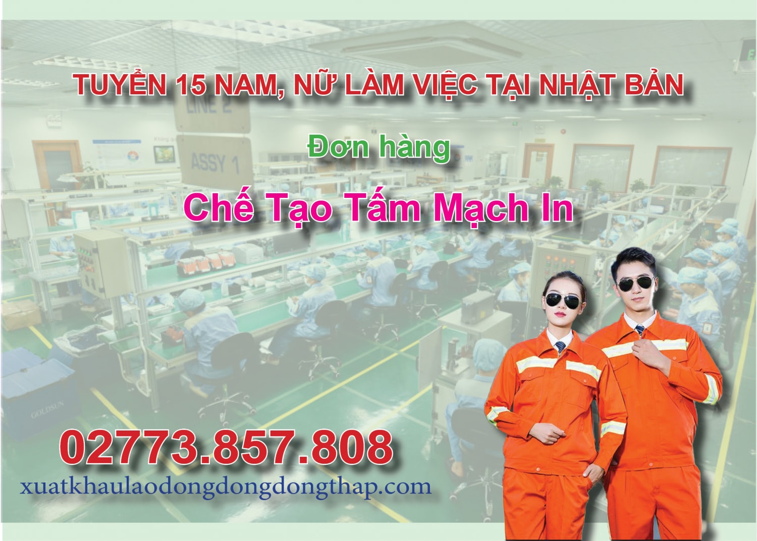 Tuyển 15 nam, nữ làm việc tại Nhật Bản đơn hàng chế tạo tấm mạch in
