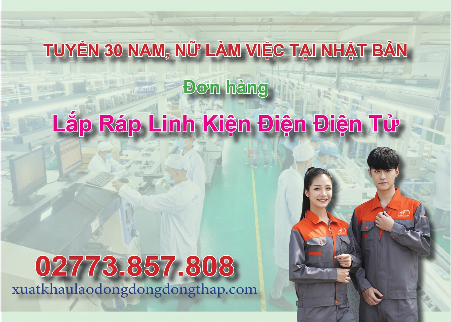 Tuyển 30 nam, nữ làm việc tại Nhật Bản đơn hàng lắp ráp linh kiện điện điện tử