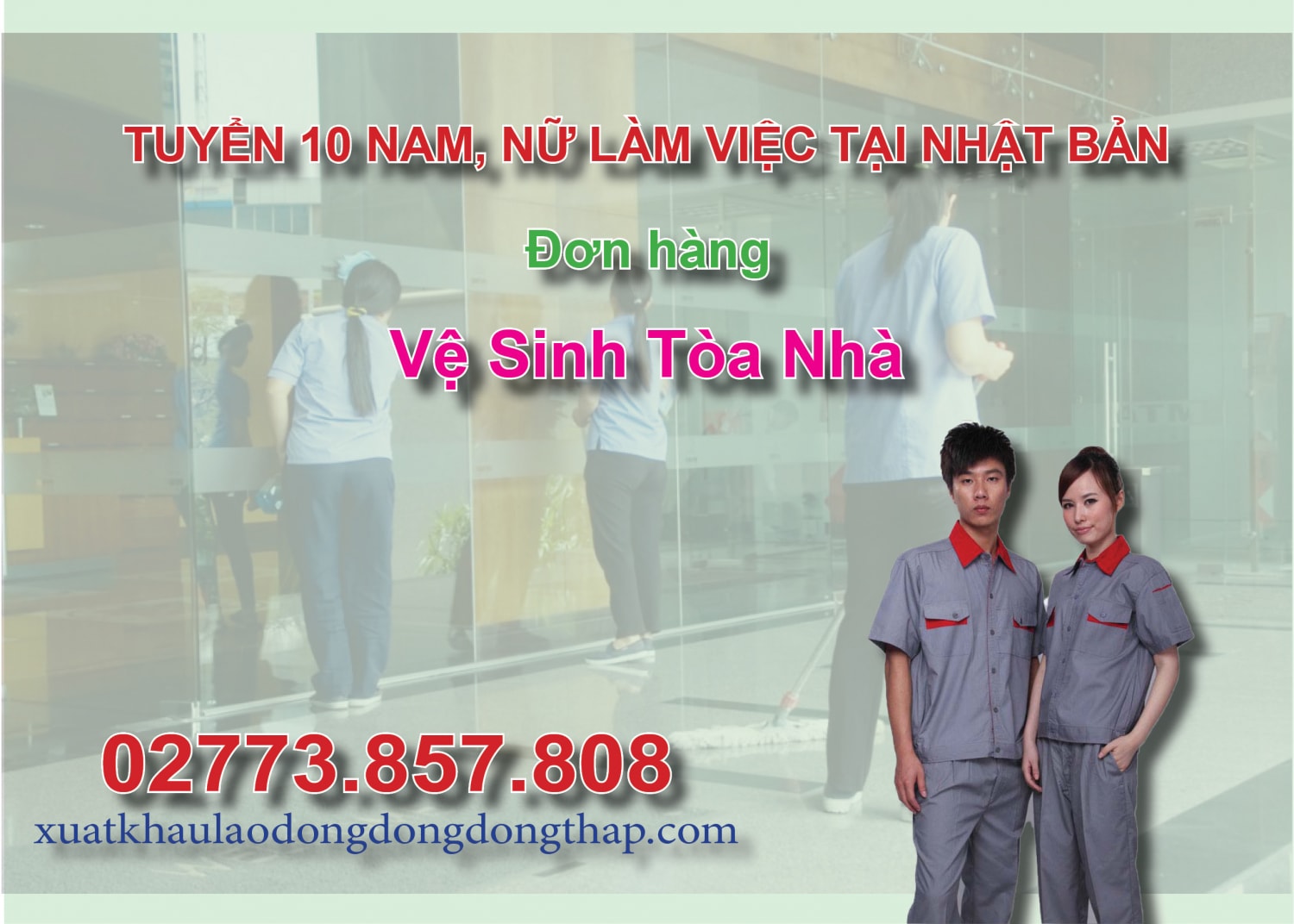 Tuyển 10 nam, nữ làm việc tại Nhật Bản đơn hàng vệ sinh tòa nhà